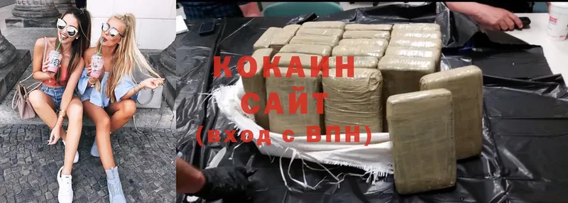 как найти закладки  Кодинск  Cocaine 98% 