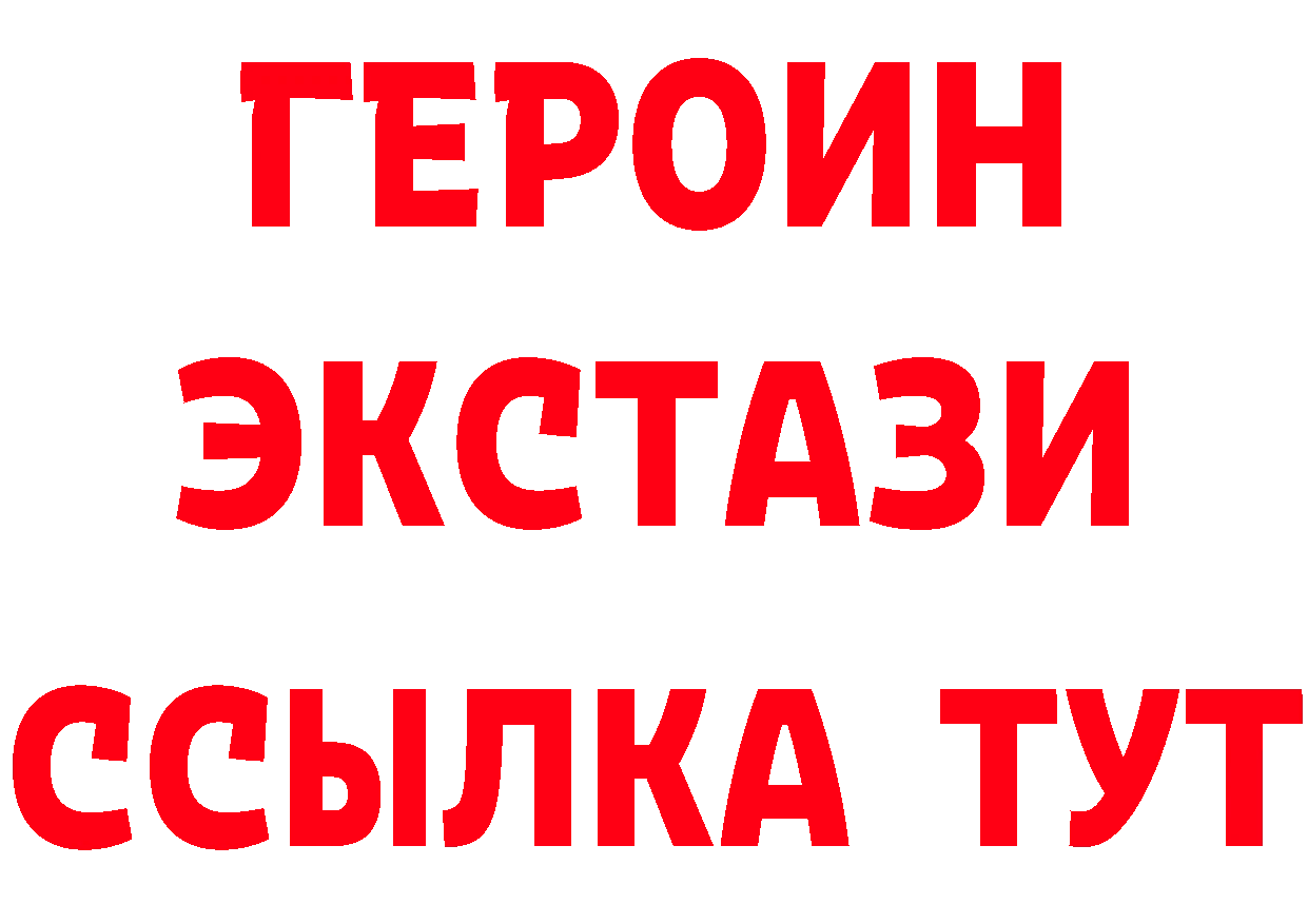 Бутират бутандиол ТОР площадка MEGA Кодинск